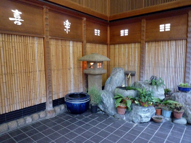 城崎温泉　喜楽