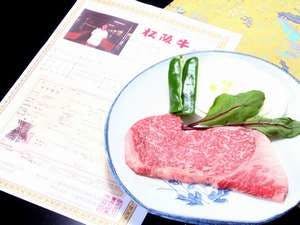 重を代表する高級食材「松阪牛」