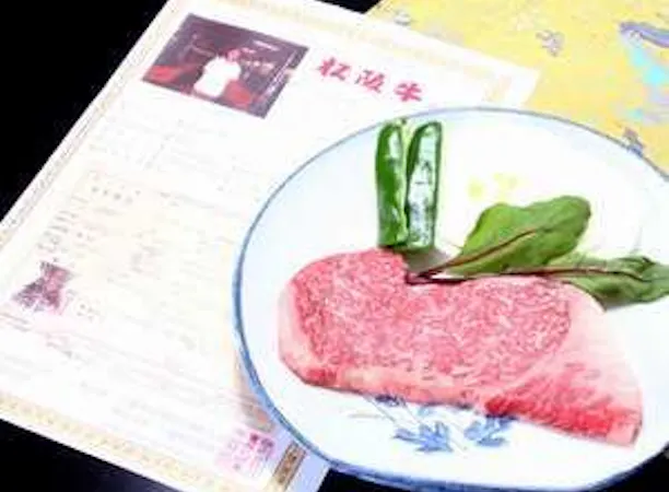 重を代表する高級食材「松阪牛」