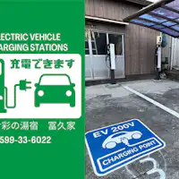 EV充電スタンド2台分を設置
