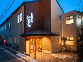 食彩の湯宿 冨久家
