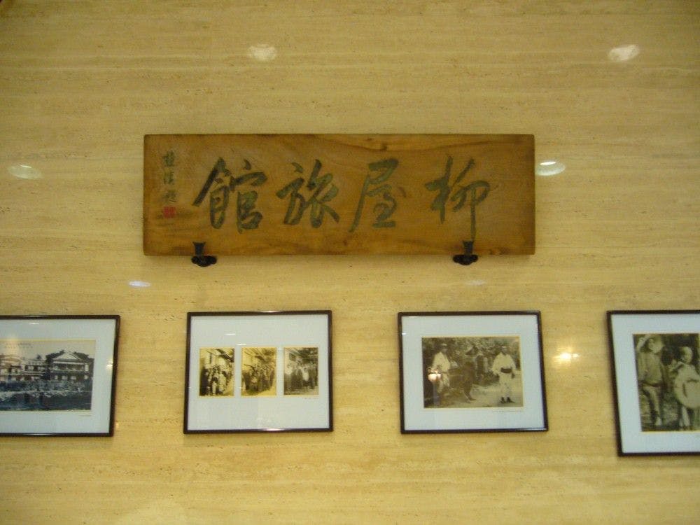 【直前割｜素泊まり】お日にち限定！お部屋と源泉かけ流し温泉で寛ぐ｜観光拠点にもおすすめ