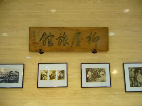 【直前割|素泊まり】お日にち限定!お部屋と源泉かけ流し温泉で寛ぐ|観光拠点にもおすすめ