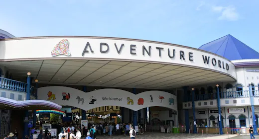 【素泊まりプラン|アドベンチャーワールド入園付き】イルカショーなど存分に楽しむ1日を!