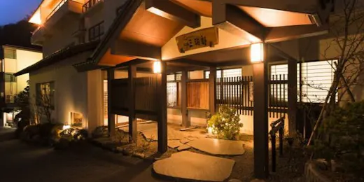 かっぱの宿 旅館三治郎