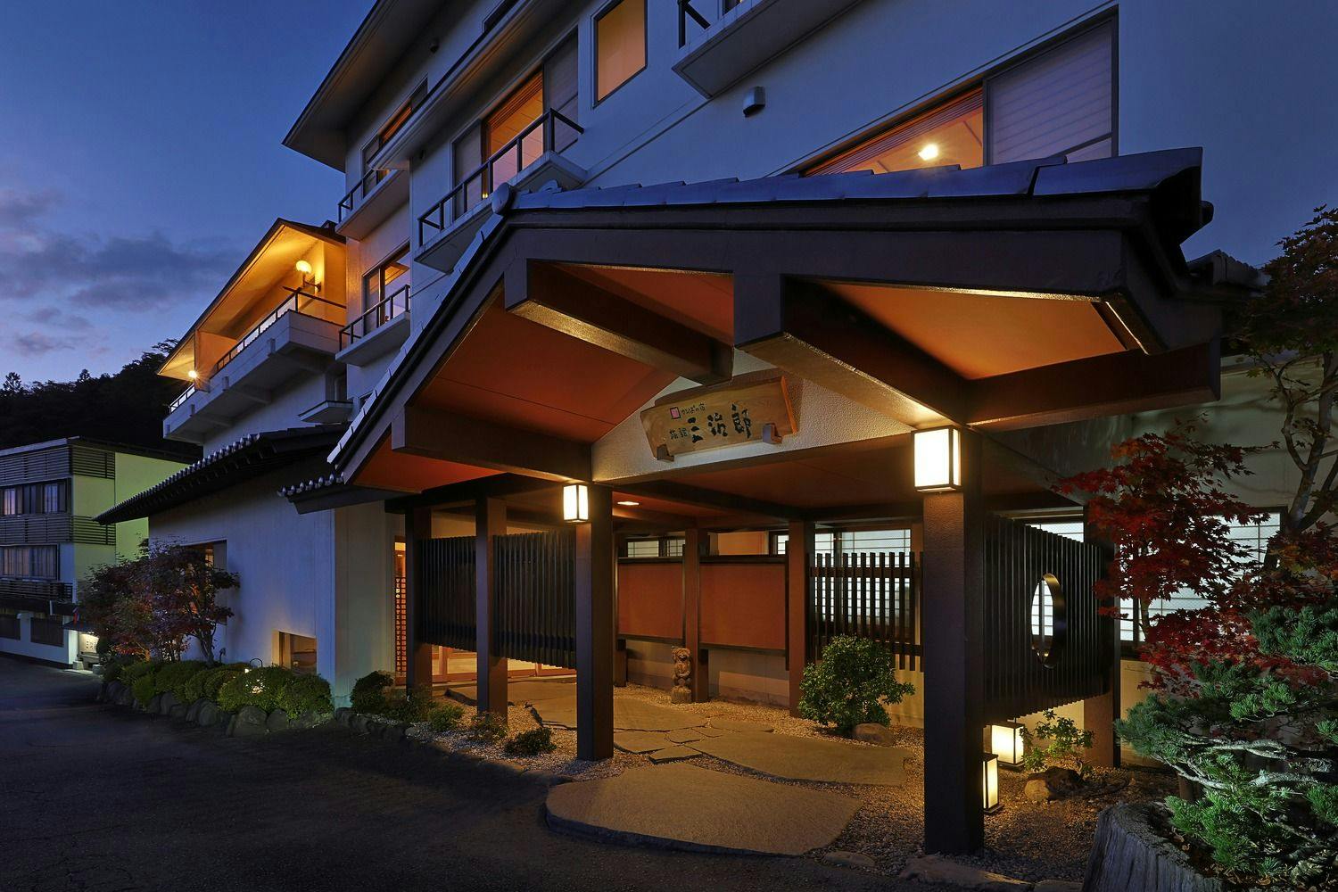 ที่พักคัปปะซันจิโร่ ยูโนะซาโตะ ทางเข้า (วิวตอนเย็น)