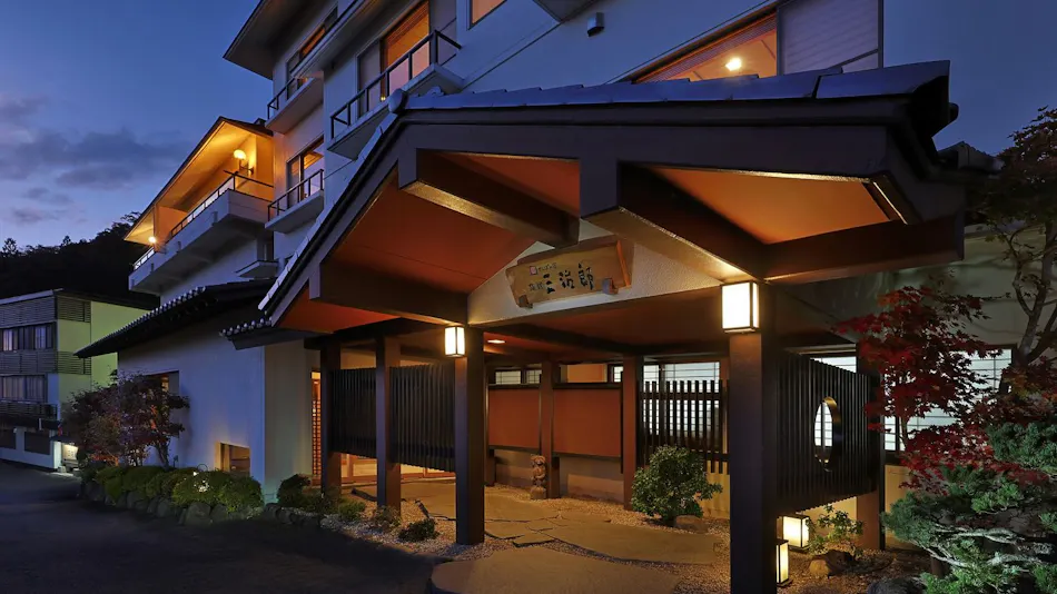 Ryokan Sanjiro