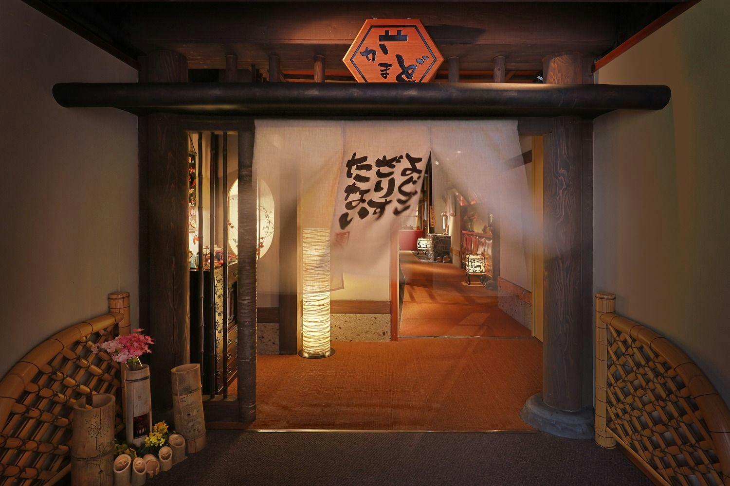 かっぱの宿 旅館三治郎