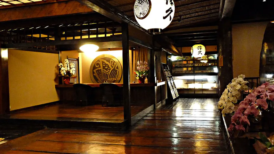 Honke Bankyu - Heike Legend Kazurabashi Inn
