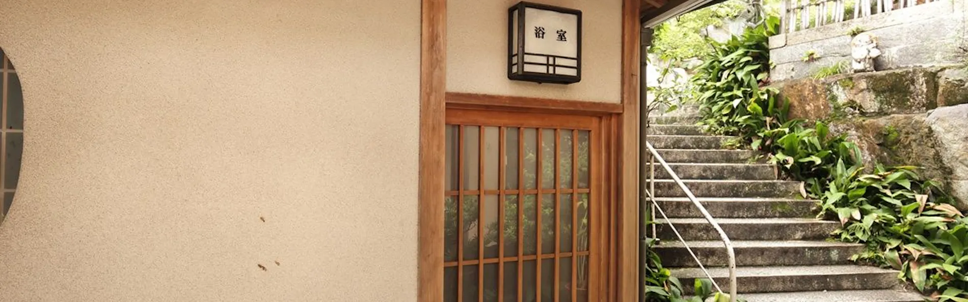 庭園旅館 備後屋