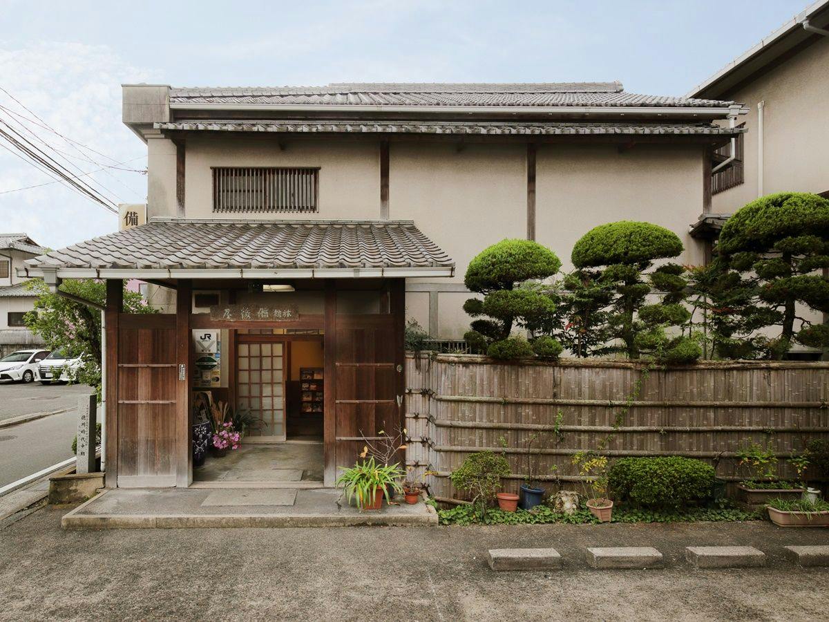 庭園旅館　備後屋