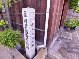 倉敷庭園旅館　備後屋