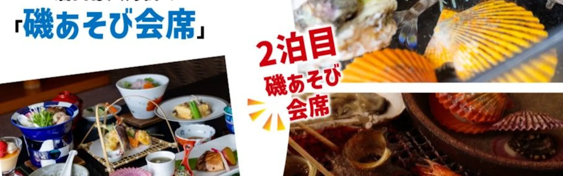 ビューホテル壱岐
