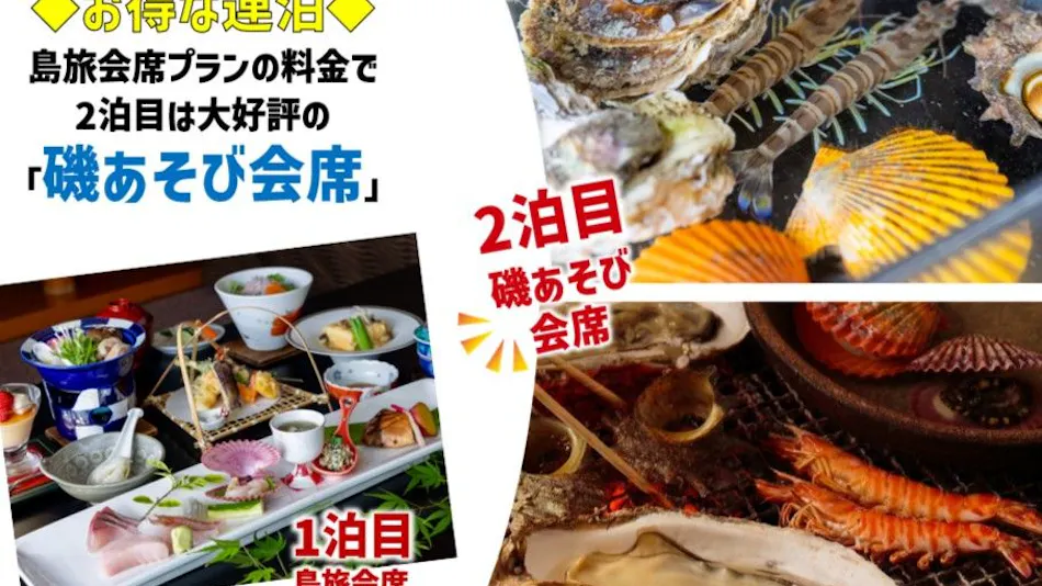 뷰호텔 이키