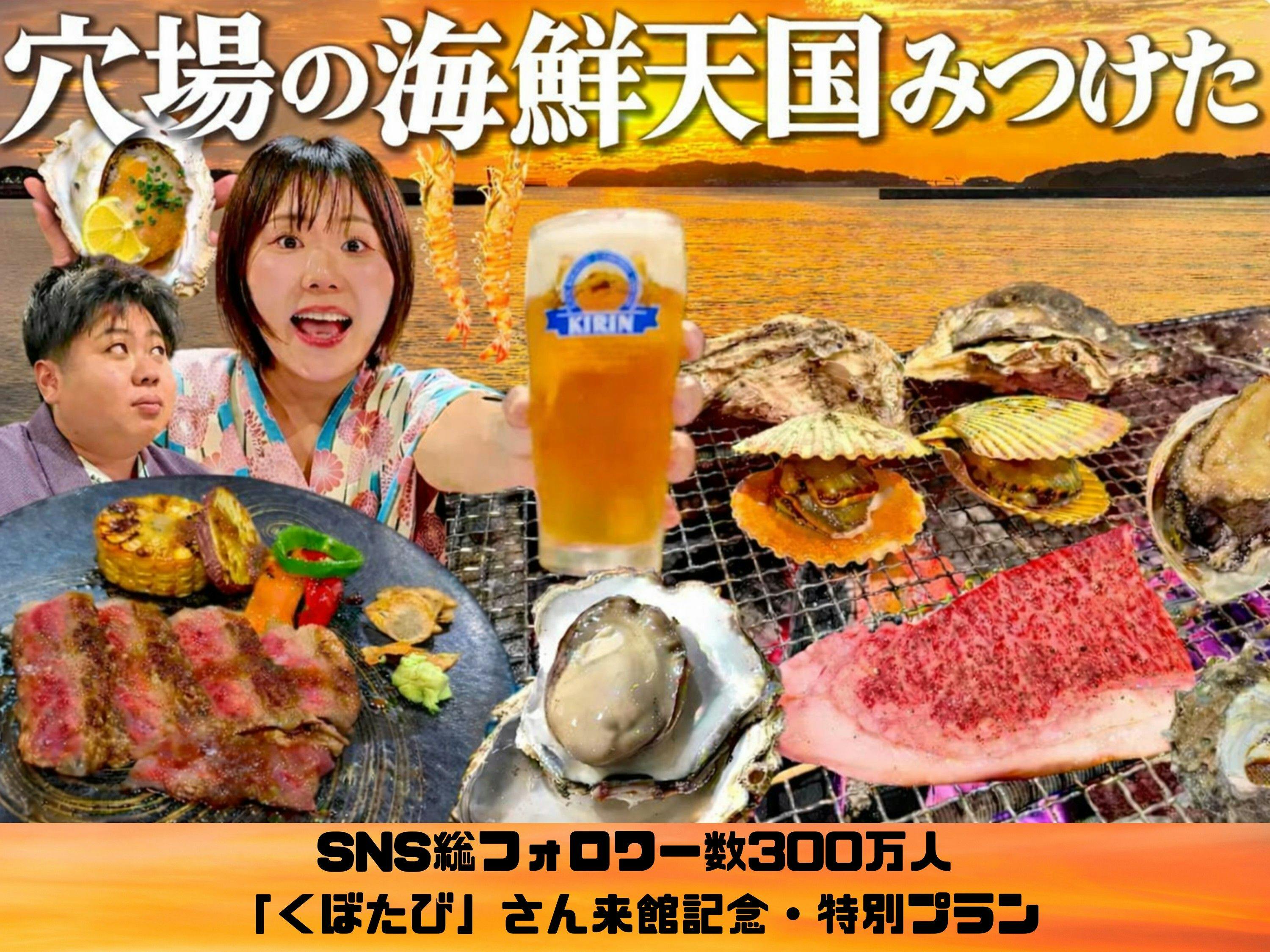 ビューホテル壱岐
