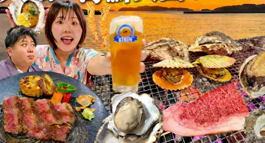 【人気Youtuber「くぼたび」さん動画配信プラン】お部屋は違うけど食事は同じ宿泊が10%Off