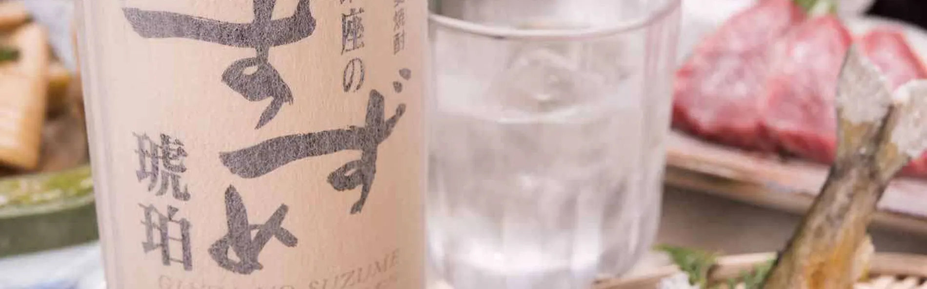 旅館 白滝