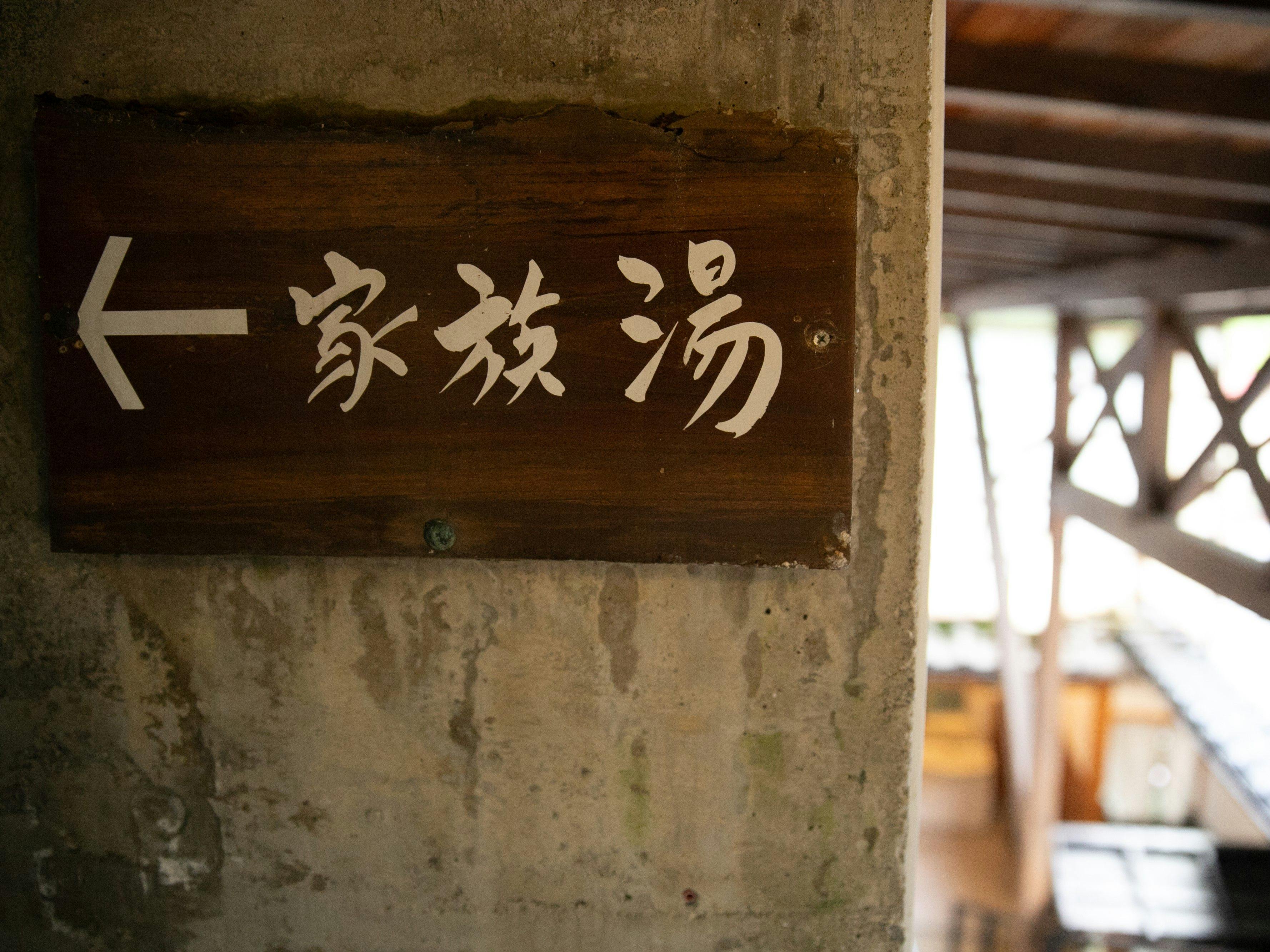 ภายใน: การต้อนรับด้วยบรรยากาศที่เงียบสงบ