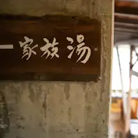 ภายใน: การต้อนรับด้วยบรรยากาศที่เงียบสงบ