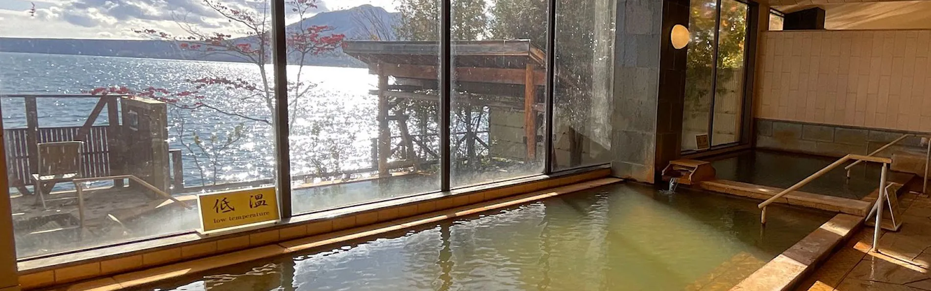 奥札幌の秘湯 湖畔の宿支笏湖 丸駒温泉旅館