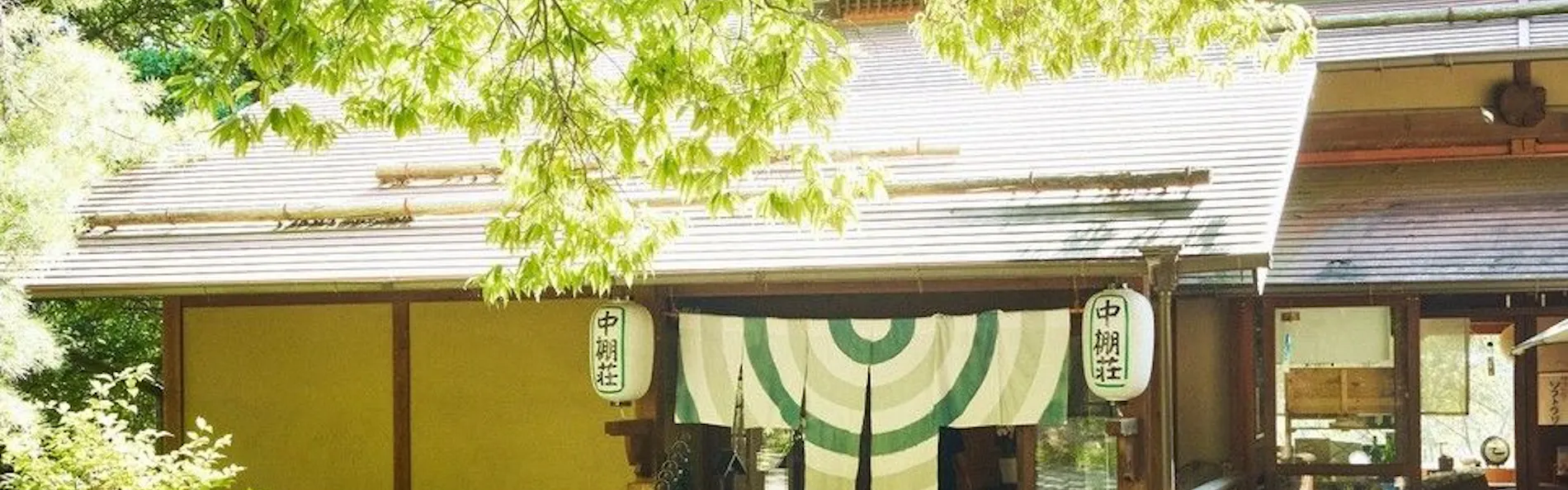 島崎藤村ゆかりの宿 中棚荘