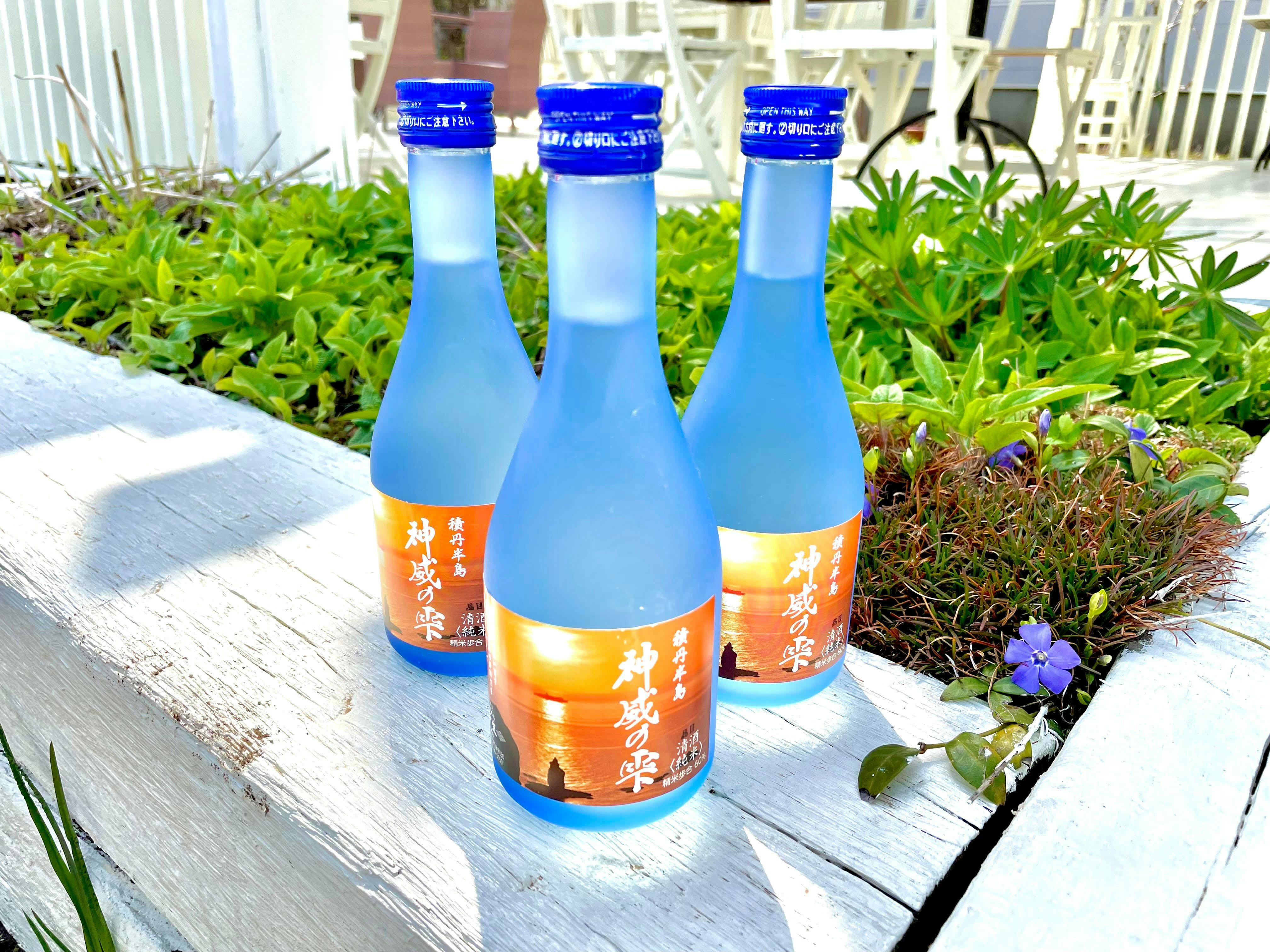 海鮮味処御宿新生