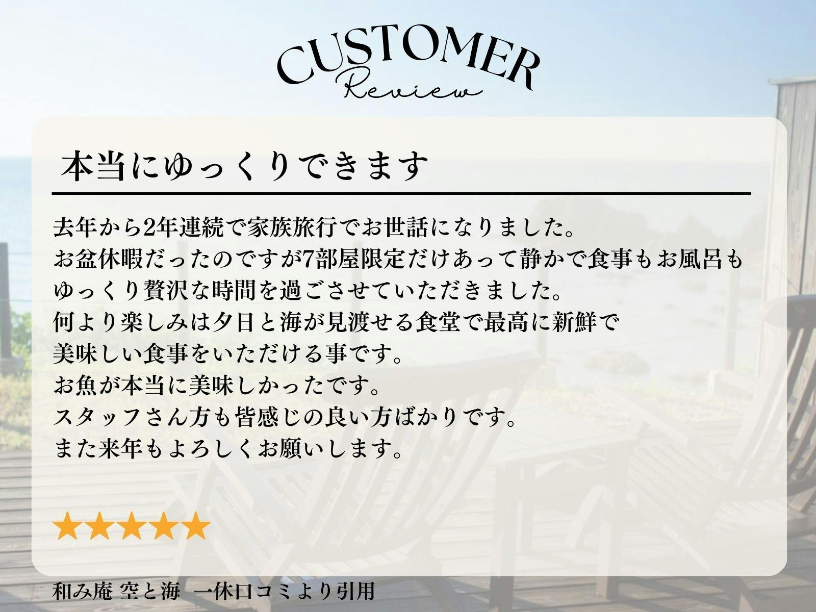 【早割60｜スタンダード会席】早期予約5％OFF｜季節の土鍋漁師飯＆地魚刺身を絶景オーシャンビューで