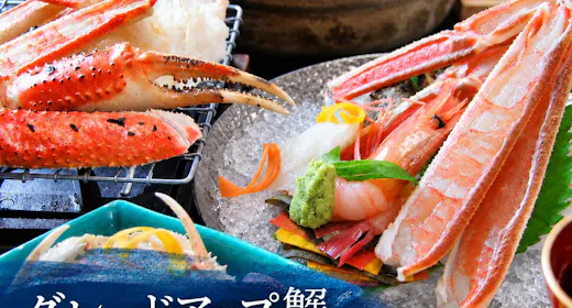 【販売開始記念】【特別価格】<グレードアップ蟹>活間人蟹1杯を贅沢に食べ尽くす|極みカニフルコース