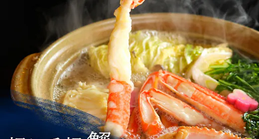 【超お手軽蟹】板長厳選の蟹のみ使用/新鮮で上品なお味をお得に満喫|ズワイガニ1杯カニコース
