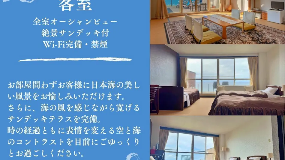 Nagomian Sora to Umi