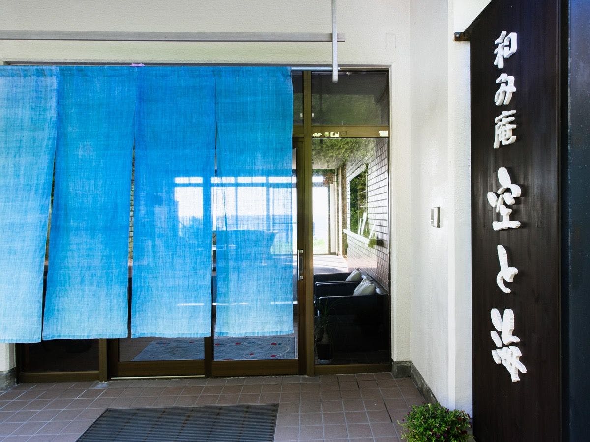 ท้องฟ้าและทะเล - ภายนอก