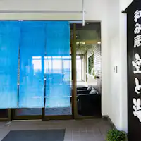 ท้องฟ้าและทะเล - ภายนอก