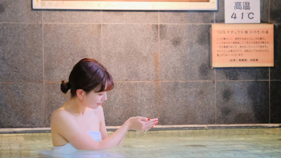 Hotel Naturwald Furano