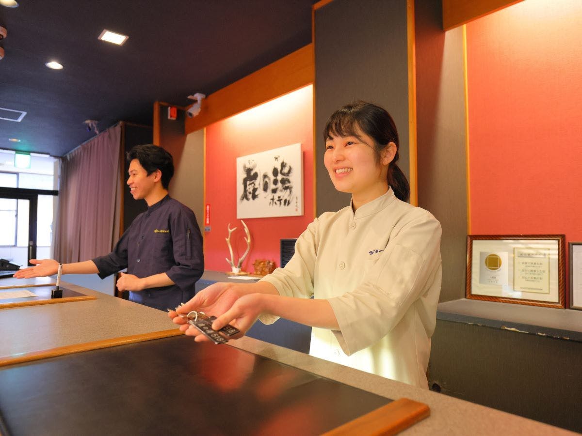 鹿の湯ホテル