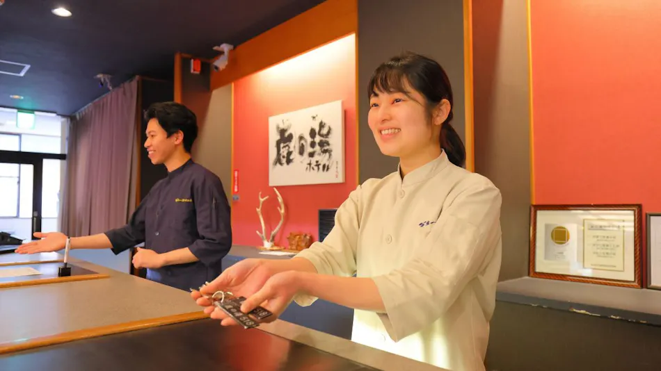 Shikanoyu Hotel