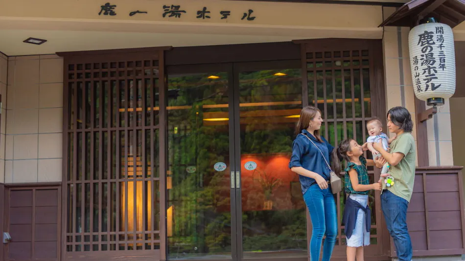 Shikanoyu Hotel