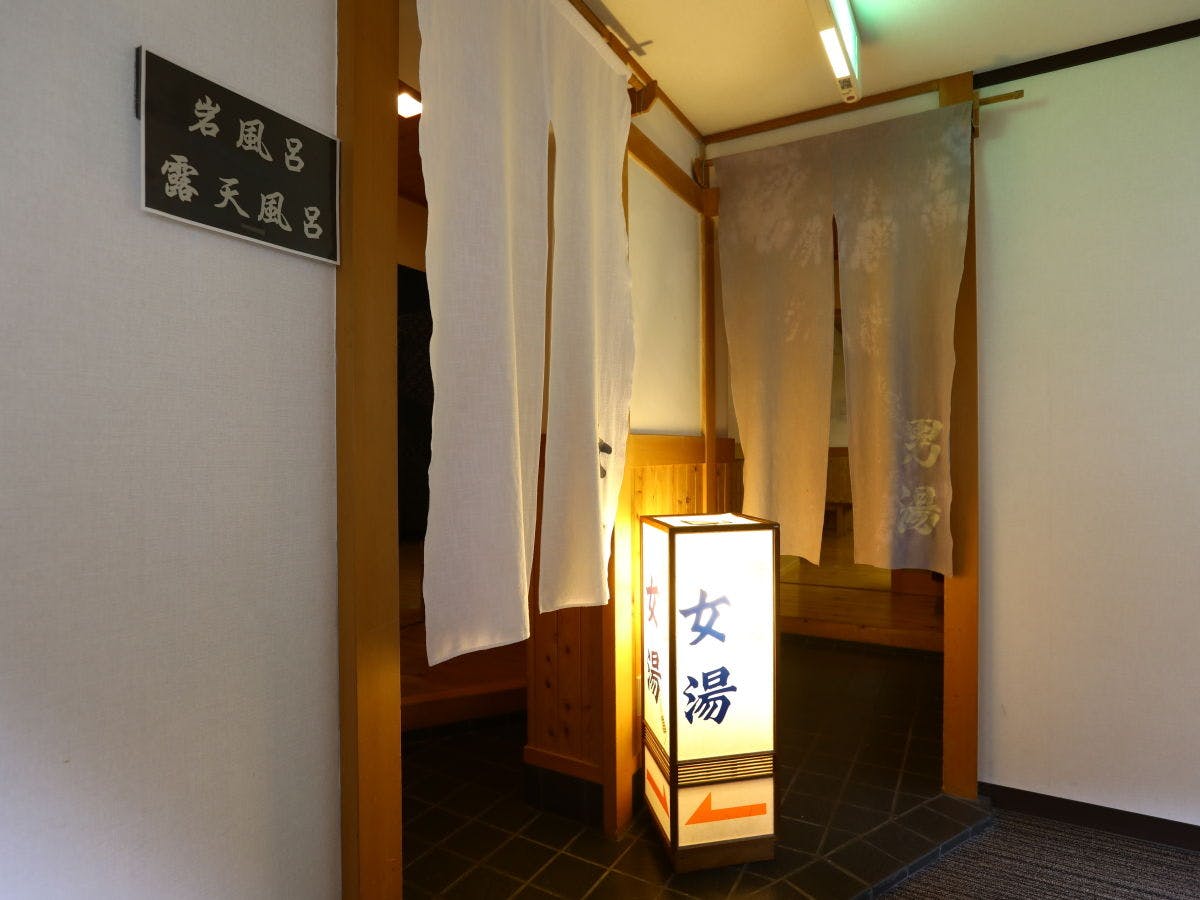 さわんど温泉　上高地ホテル
