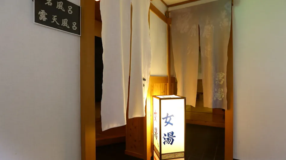 Sawando Onsen Kamikochi Hotel