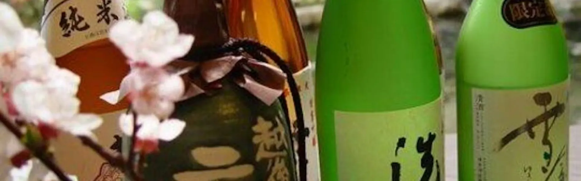 広瀬館 ひてんの音
