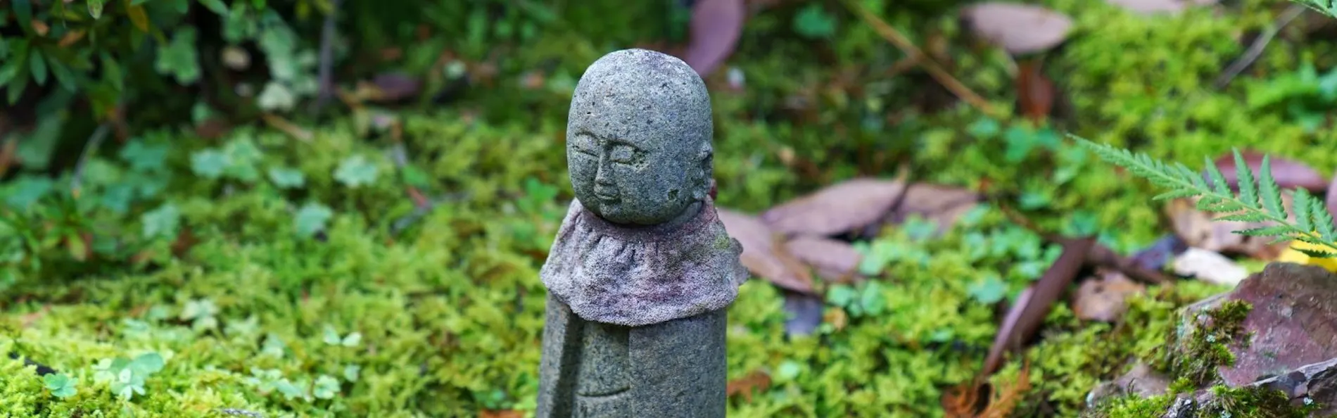 広瀬館 ひてんの音