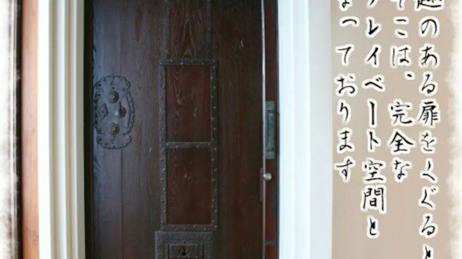 Hirosekan Hiten no Oto