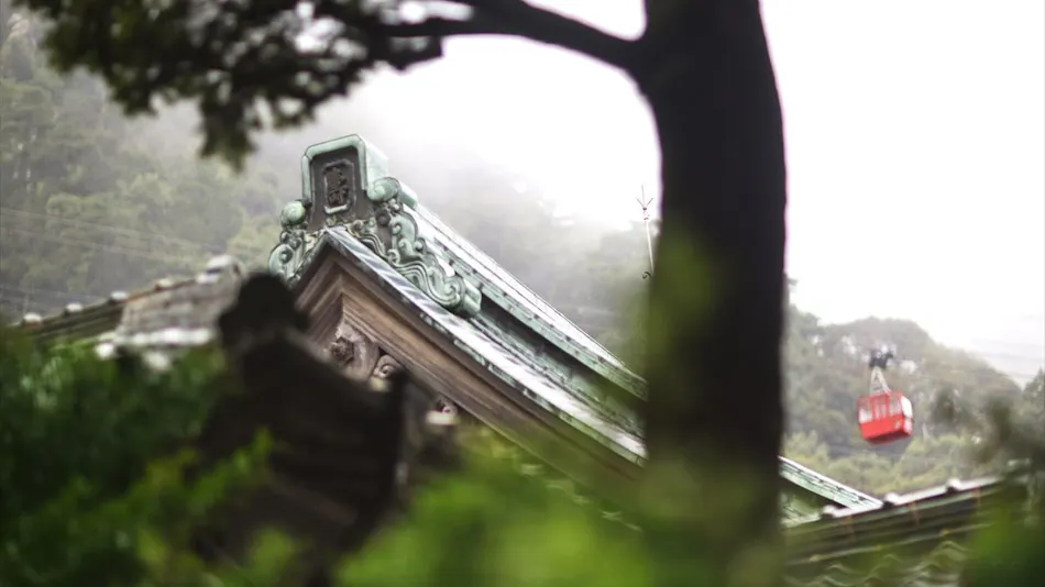 Ryokan Kotobukitei