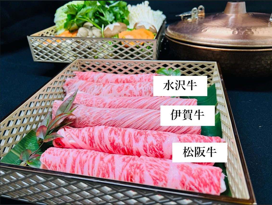 旅館　寿亭