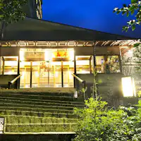 ~ยินดีต้อนรับสู่ น้ำพุร้อน ยูโนยามะ โคโตบุคิเท~