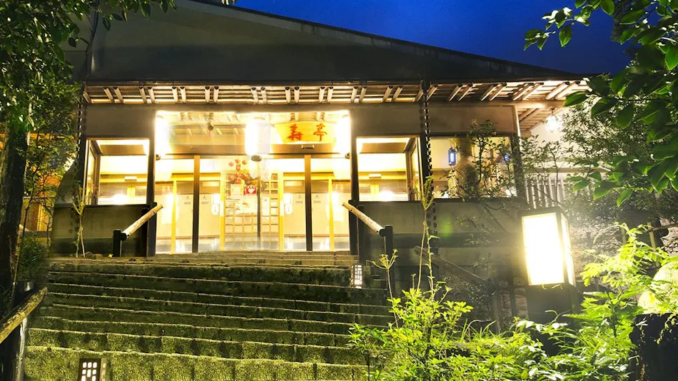 Ryokan Kotobukitei