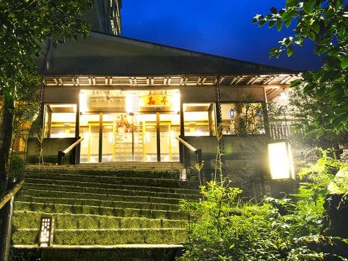 ～湯の山温泉　寿亭へようこそ～
