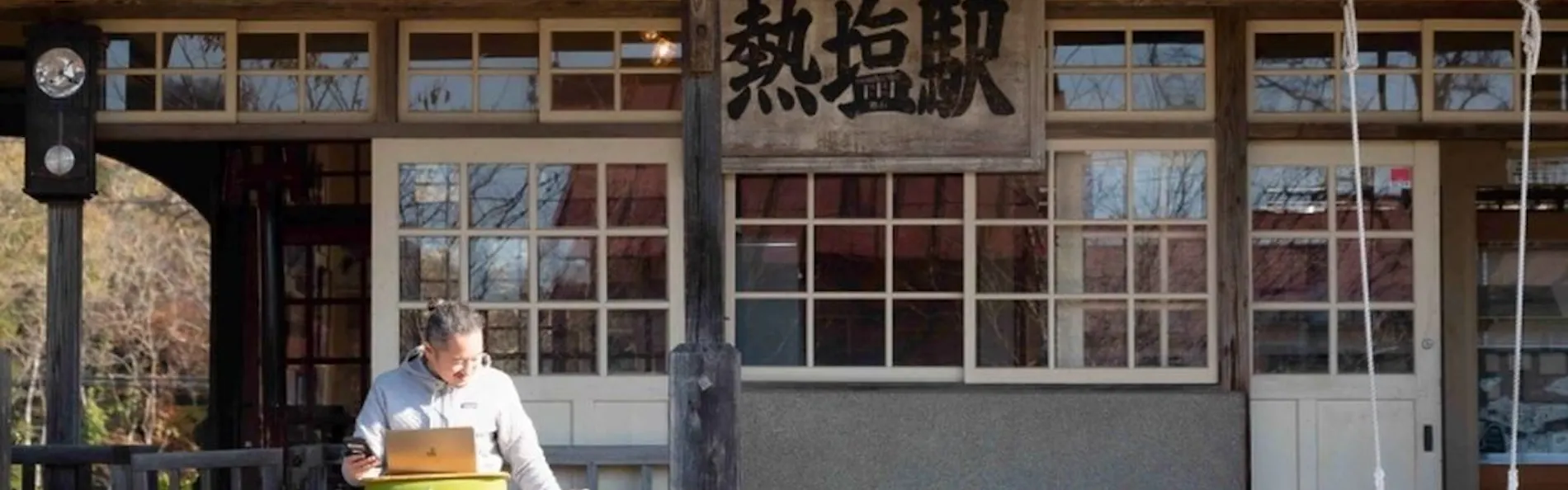 創作料理が自慢の宿 会津 喜多方 熱塩温泉 山形屋