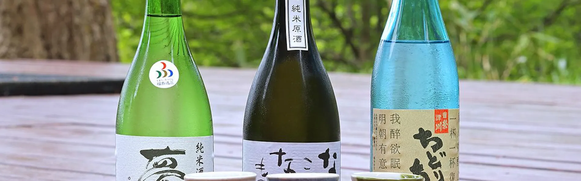 創作料理が自慢の宿 会津 喜多方 熱塩温泉 山形屋