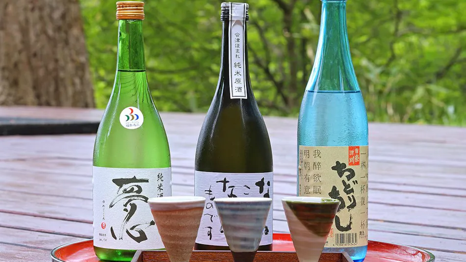 Atsushio Onsen Yamagataya