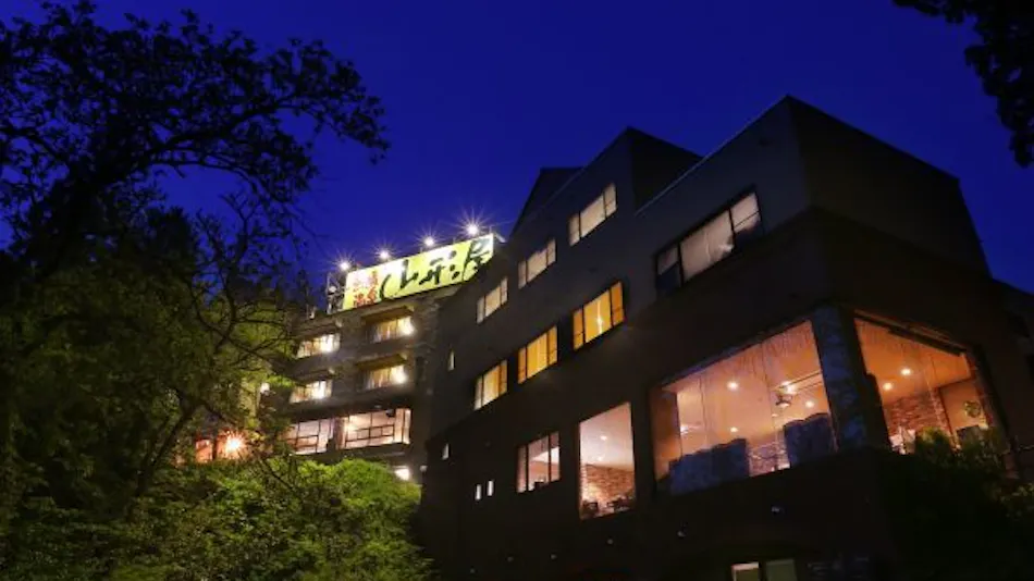 Atsushio Onsen Yamagataya